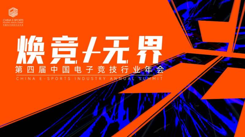 高地防守战拖入决胜局